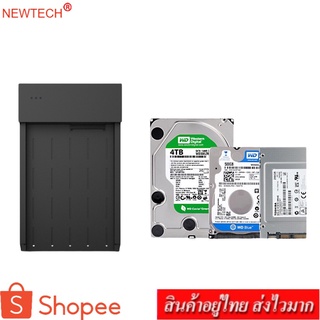 newtech HDD Box 3.5" รุ่น MT-36 สีดำ