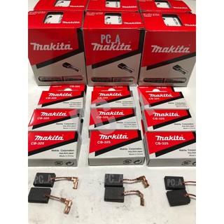 แปรงถ่าน Makita 💯แท้ ❗️CB 325 1กล่องมีถ่าน 2 ชิ้น