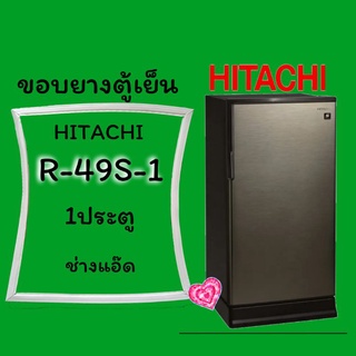 ขอบยางตู้เย็นHITACHI(ฮิตาชิ)รุ่นR-49S-1