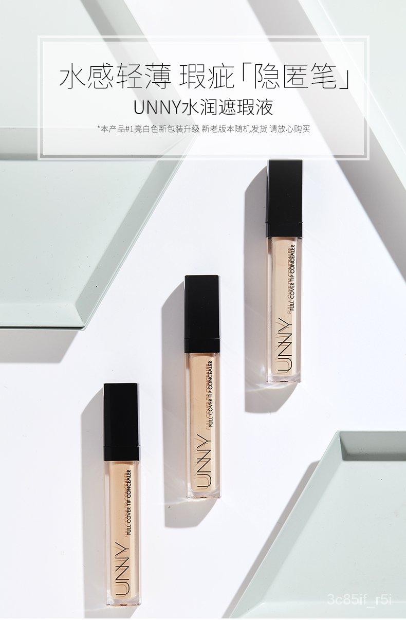 unny concealer
