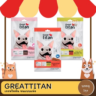 Great Titan Snack ขนมสุนัขแบบแท่ง 3 รสชาติ สำหรับสุนัขทุกสายพันธุ์​ ทานได้ตั้งแต่สุนัขอายุ 3 เดือนขึ้นไป ขนาด 70 กรัม