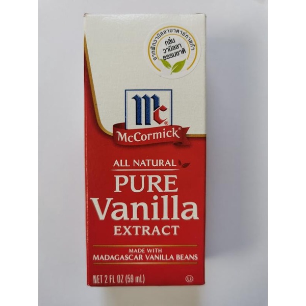 mccormick pure vanilla extract 59 ml