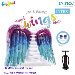 Intex แพปีกนางฟ้า แองเจิ้ล วิงส์ 2.51x1.60 ม. รุ่น 58786 + ที่สูบลม ดับเบิ้ลควิ๊ก ทรี