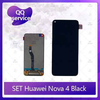 Set Huawei Nova 4 อะไหล่จอชุดหน้าจอพร้อมทัสกรีน LCD Display TouchScreenอะไหล่มือถือ QQ service