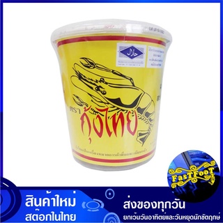 กะปิ 1000 กรัม กุ้งไทย Kung Thai Shrimp Paste กระปิ กะปิกุ้ง กระปิกุ้ง กะปิไทย กระปิไทย