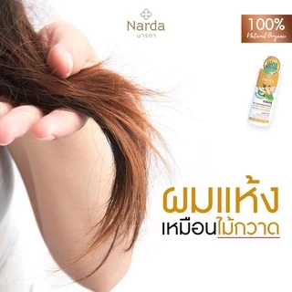 นารดา แชมพู ครีมนวดผม 100% สมุนไพร ออร์แกนิค 250ml 500ml / Narda 100% Organic Herbal Shampoo Conditioner 250ml 500ml