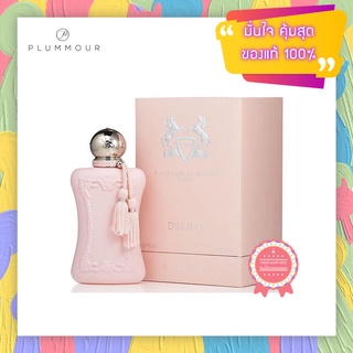 [น้ำหอมแท้แบ่งขาย] Delina Parfums de Marly for Women