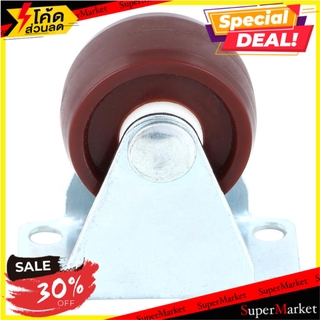 ลูกล้อโพลียูรีเทน LEON แป้นตาย สีแดง 1 นิ้ว ลูกล้อ PLATE FIXED POLYURETHANE WHEEL LEON RED 1"