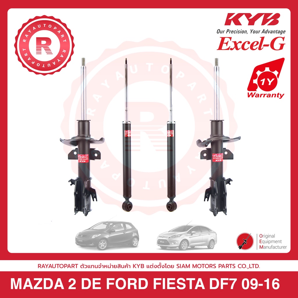โช้คอัพหน้า-หลัง FORD FIESTA DF7 10-16 MAZDA 2 DE 09-14 (1 คันรถ) KYB shock absorbers 333494-D 33349