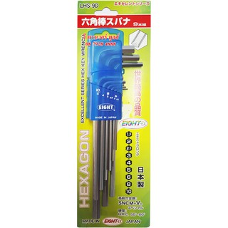 EIGHT ชุดประแจหกเหลี่ยมตัวแอล 9 ชิ้นยาว มิล รุ่น LHS-9D เอท ญี่ปุ่นแท้ 100%