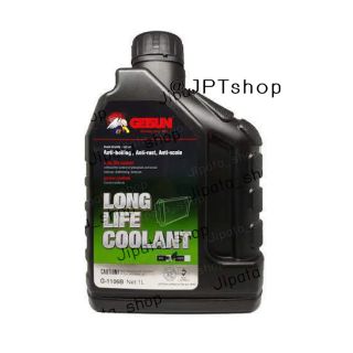 น้ำยาหม้อน้ำ น้ำยาหล่อเย็น GETSUN Longlife Coolant