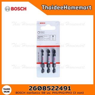 BOSCH ดอกไขควง 50 มม. PH1/PH2/PH3 (3 ดอก) รุ่น 2608522491