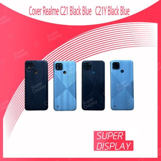 Realme C21Y อะไหล่ฝาหลัง หลังเครื่อง Cover For Realme C21Y  Super Display