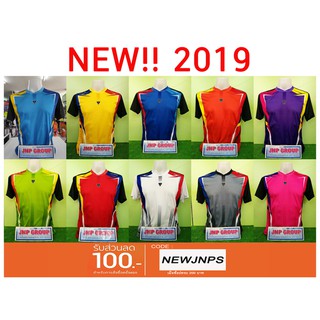 🔥 เสื้อกีฬาคาปูชิโน่ 2019 เด็ก-ผู้ใหญ่ ราคาถูก 🔥