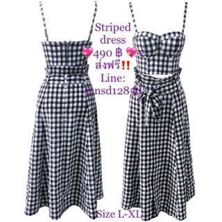 (ใหม่!)Striped Dress Set เสื้อตารางสายเดี่ยว ผ้าทิ้ง งานป้าย