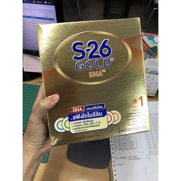 นมผง s26 สูตร 1 สีทอง