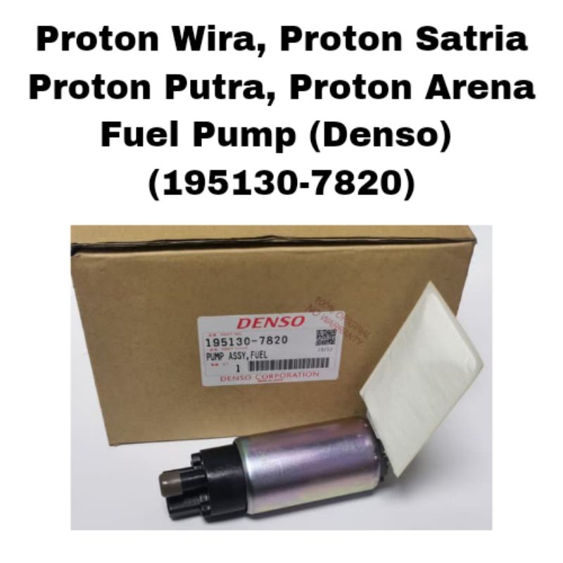 Denso Proton Wira, Satria, Putra, Arena ปั๊มเชื้อเพลิง (195130-7820)
