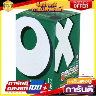 🔥ขายดี!! Oxo Vegetable Cubes 71g 🚚พิเศษ!!✅