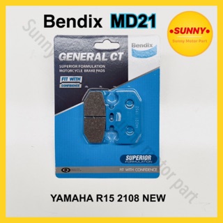 ผ้าเบรคหลัง BENDIX (MD21) สำหรับ YAMAHA R15 All New 2017-2019 / MT-15 ซูซุกิ Akira / Flash / Rider125 / RR พร้อมส่ง