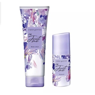 คิวเพรส Cute press โลชั่น I Am Just Me Body Lotion คิวเพรส ไอ แอม จัสท์ มี บอดี้ + โรออน จัสมี  ราคาคู่พิเศษ