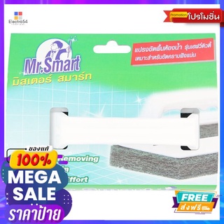 สมาร์ท แปรงขัดพื้นห้องน้ำเฮฟวี่MR.SMART BATHROOM SERUBKER HEAVY DUTY