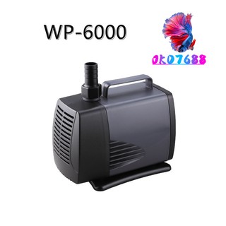 SOBO WP-6000(ปั๊มน้ำสำหรับทำระบบกรอง หมุนเวียนน้ำ ในตู้และอ่างเลี้ยงปลา ปั๊มน้ำ 4500 L/Hr.)