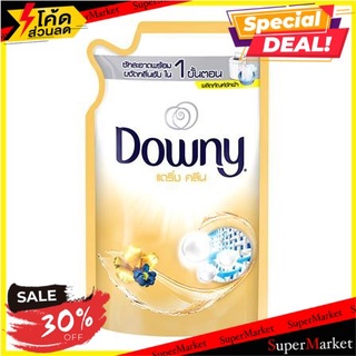 📣โปรสุดคุ้ม📣 น้ำยาซักผ้า DOWNY แดริ่งคลีน 600 มล. ไม่ทิ้งผงตกค้างบนเสื้อผ้าหลังซัก 🚛💨