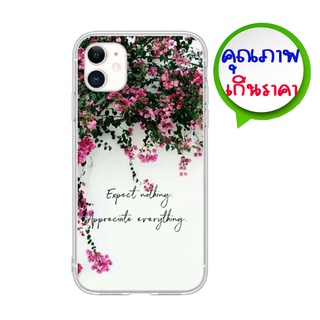 เคสไอโฟนนิ่ม TPU เคสโทรศัพท์ลายดอกไม้ สวย น่ารัก ปกป้องอย่างมีสไตล์ สำหรับiPhone 7/8/SE20 7P 8P XR 11 11Pro 11Promax