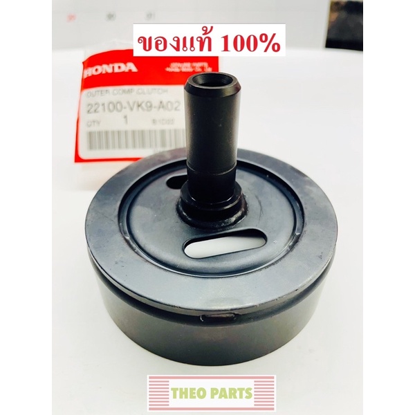 กกหาง ฝาครอบคลัทช์ UMK435 UMK450 GX35 GX50 ฮอนด้า แท้100% **โปรดอ่านรายละเอียด**