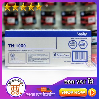 หมึกพิมพ์ brother tn-1000/ TONER BROTHER TN-1000 / FOR BROTHER : HL-1110/ 1200/ 1210W/ DCP-1510/ 1600/ 1610W/ 1615NW