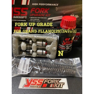 YSSแท้Fork Upgrade Kitสำหรับโช๊คหน้าGrand Filano125(ปี14ขึ้นไป)เเละGrand filano Hybride125(ปี18ขึ้นไป)