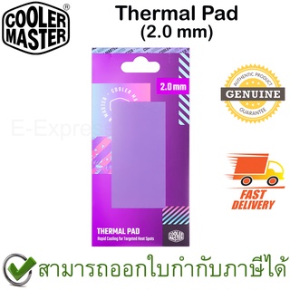 COOLER MASTER Thermal Pad (2.0 mm) แผ่นนำความร้อน CPU ของแท้