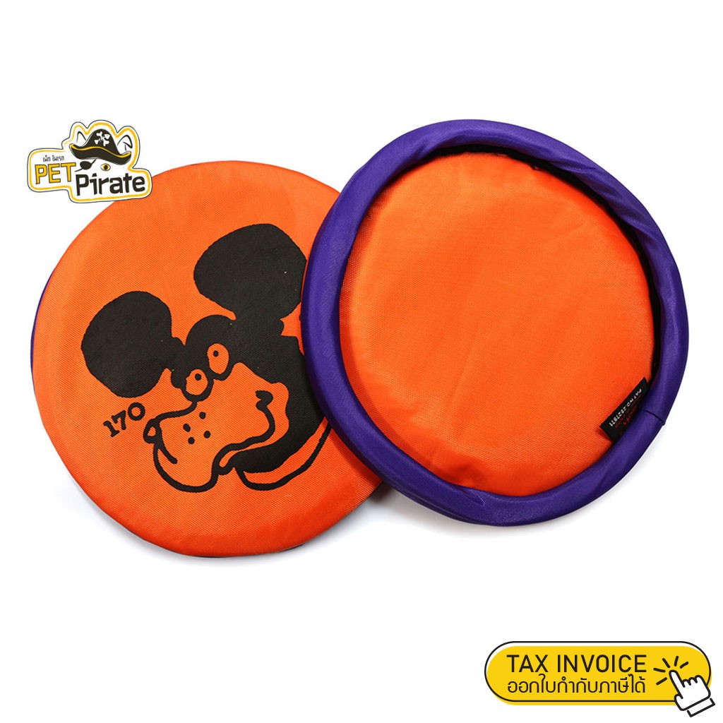 ของเล่นหมา จานร่อน Frisbie และชามอาหาร 2in1 ใช้เป็นชามใส่อาหารได้ ของเล่นพกพาหรือเป็นชามพกพาก็ได้ ของเล่นสุนัข