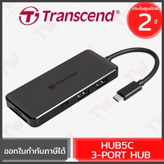 Transcend HUB5C 3-Port Hub 1-Port PD/SD/MicroSD Readerอุปกรณ์แปลงสัญญาณต่อพ่วงพร้อมCard Readerในตัว ของแท้ประกันศูนย์2ปี