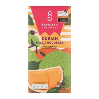 Siamaya Chocolate ช็อกโกแลตนมรสทุเรียน  Durian Milk Chocolate (75g)