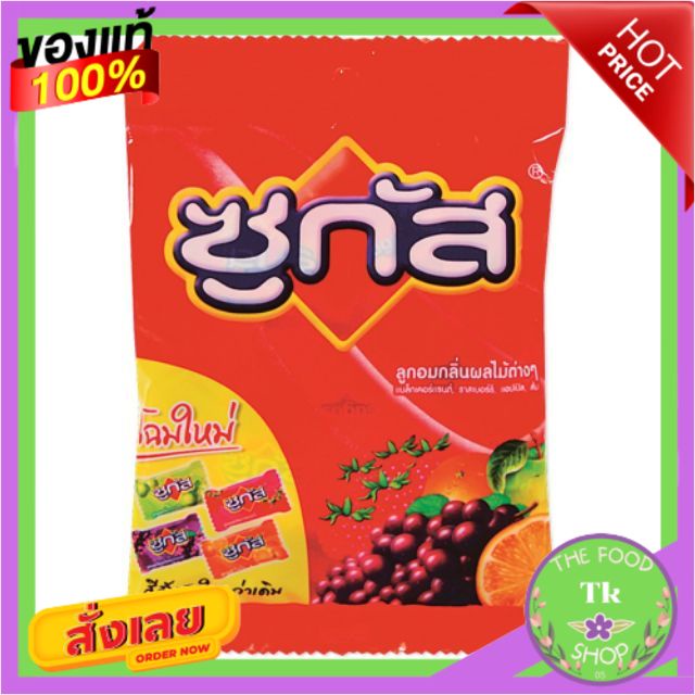 ซูกัส ลูกอม กลิ่นผลไม้ต่างๆ ถุงละ100เม็ด Sugus Fruit Candy แบล็กเคอร์แรนต์ ราสพ์เบอร์รี่ แอปเปิ้ล ส้