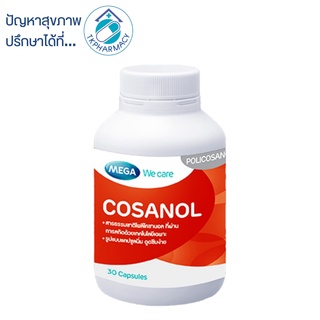 Mega cosanol 30 capsules