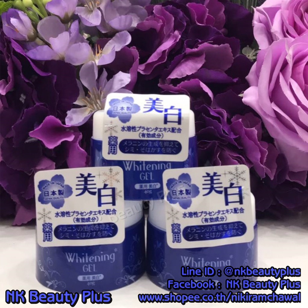 Daiso Whitening Gel 40g Shopee Thailand