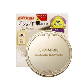 Canmake ผงมาร์ชเมลโล่ MB MO ML