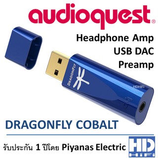 Audioquest USB DAC + Preamp + Headphone Amp รุ่น Dragonfly Cobalt