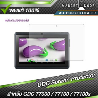 GDC Screen Protector ฟิล์มกันรอยแบบใส สำหรับรุ่น GDC T7000 / T7100 / T7100s