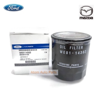 FORD แท้เบิกศูนย์.กรองน้ำมันเครื่อง Ford Ranger คอมมอนเรล รุ่นแรก / Mazda BT50 รหัสแท้.WE01-14-302