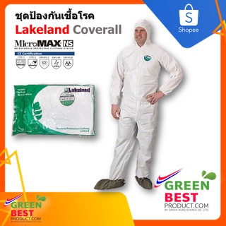 ชุดป้องกันเชื้อโรค และสารเคมี Lakeland MicroMAX NS AMN428E