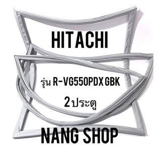 ขอบยางตู้เย็น Hitachi รุ่น R-VG550PDX GBK (2 ประตู)