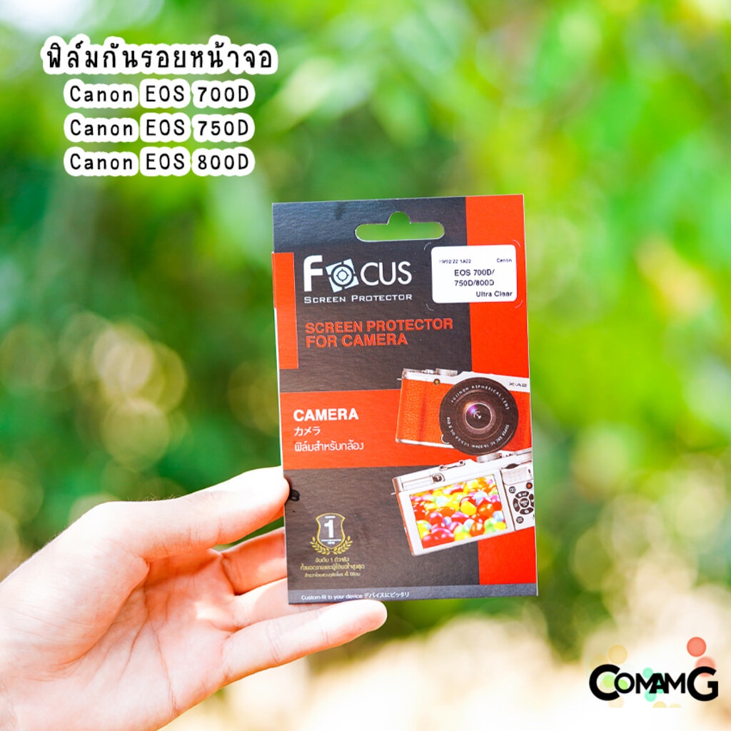 ฟิล์มกล้อง Canon EOS R5 , R6 , R8 , RP R10 ,R50 M6 M100 ฟิล์มกันรอยหน้าจอ ยี่ห้อ Focus - รูปที่ 3