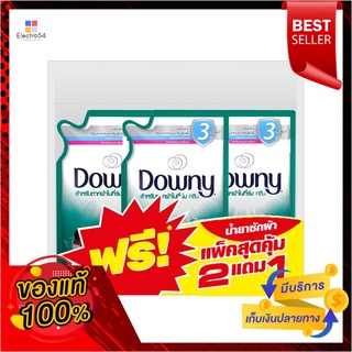 ดาวน์นี่ลิควิดตากผ้าในที่ร่ม 550มล.2แถม1DOWNY LIQUID INDOOR DRY 550 ML.2FREE1