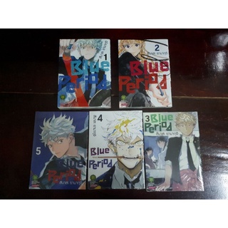 blue period บลูพีเรียด เล่ม 1-5(เล่ม3-5ปกพิเศษอยู่ในซิล) มือสอง