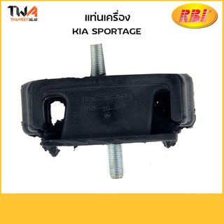 RBI แท่นเครื่อง KIA (SPORTAGE) LH/K10S100L 0 K011 39 050B