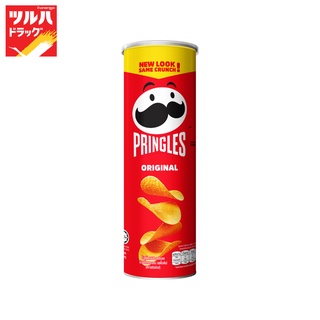 Pringles POTATO CRISPS / พริงเกิลส์ มันฝรั่งทอดกรอบ