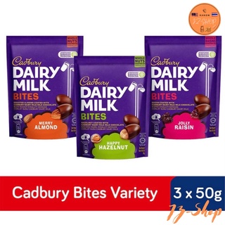 New‼️Dairy Milk Dairy bites [เดลี่มิลด์ช็อคโกแลตสอดใส้] 3 แบบ ขนาด 50g.